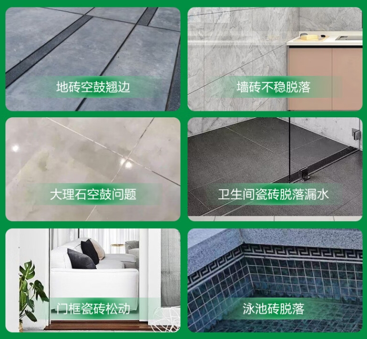 隆昌瓷砖空鼓维修公司分享下旧房翻新时，原瓷砖基层处理不到位可能会导致的问题